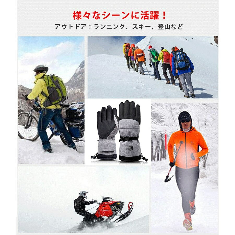 【急速出荷】グローブ ヒーター手袋 加熱手袋 ヒート手袋 電熱グローブ 加熱 バイク 大容量6000ｍAHバッテリー ヒートグローブ 乾電池式 あったか 暖かい アウトドア 釣り ツーリング