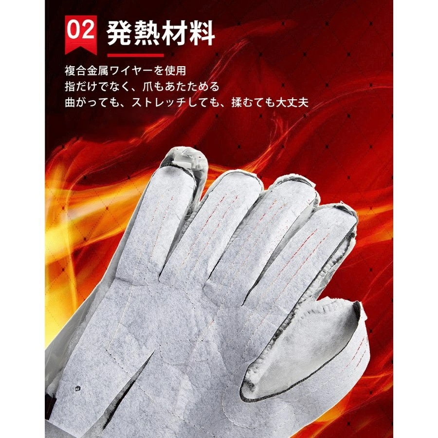 【急速出荷】グローブ ヒーター手袋 加熱手袋 ヒート手袋 電熱グローブ 加熱 バイク 大容量6000ｍAHバッテリー ヒートグローブ 乾電池式 あったか 暖かい アウトドア 釣り ツーリング