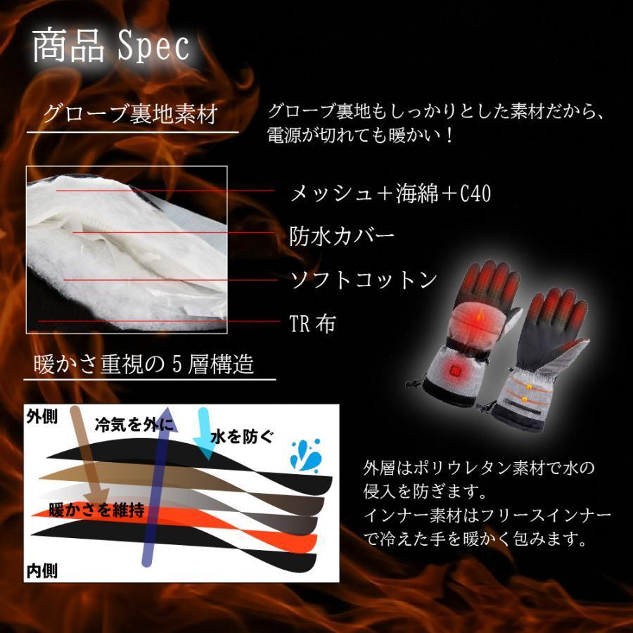 【急速出荷】グローブ ヒーター手袋 加熱手袋 ヒート手袋 電熱グローブ 加熱 バイク 大容量6000ｍAHバッテリー ヒートグローブ 乾電池式 あったか 暖かい アウトドア 釣り ツーリング