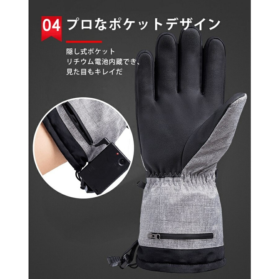 【急速出荷】グローブ ヒーター手袋 加熱手袋 ヒート手袋 電熱グローブ 加熱 バイク 大容量6000ｍAHバッテリー ヒートグローブ 乾電池式 あったか 暖かい アウトドア 釣り ツーリング