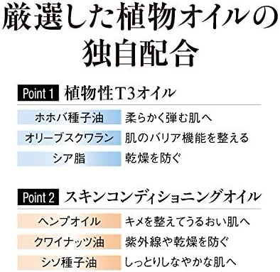 江原道 (コウゲンドウ) マクロヴィンテージ T3 プレミアムオイル(化粧用油) 30mL