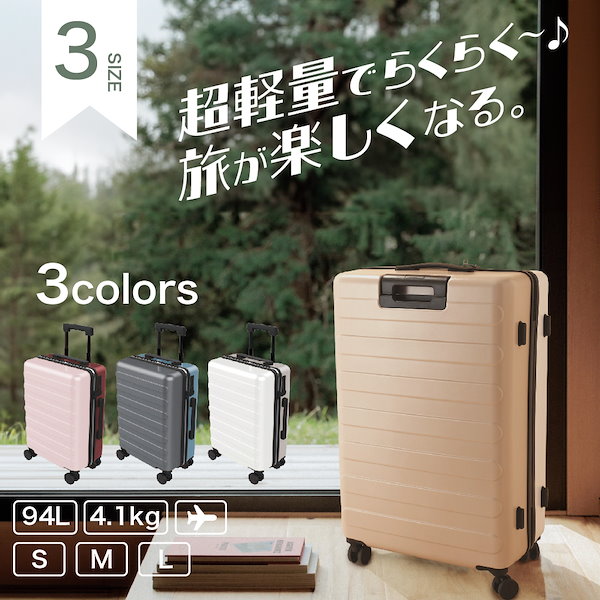 Qoo10] MASCLUB 【春新作！】スーツケース キャリーケース