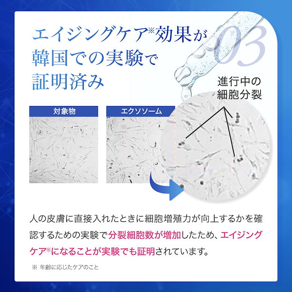 Qoo10] id エクソボール EXOBALL 30