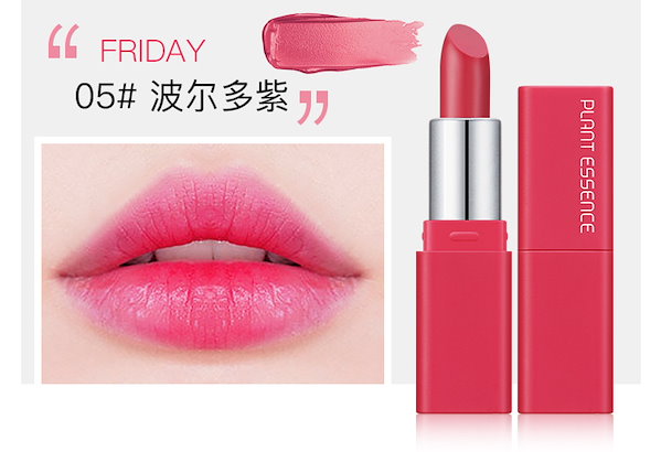 Qoo10] GECOMO GECOMO 7色 ミニリップセット P