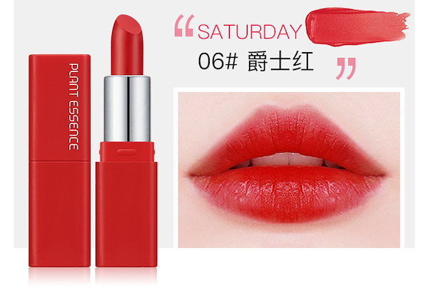 Qoo10] GECOMO GECOMO 7色 ミニリップセット P