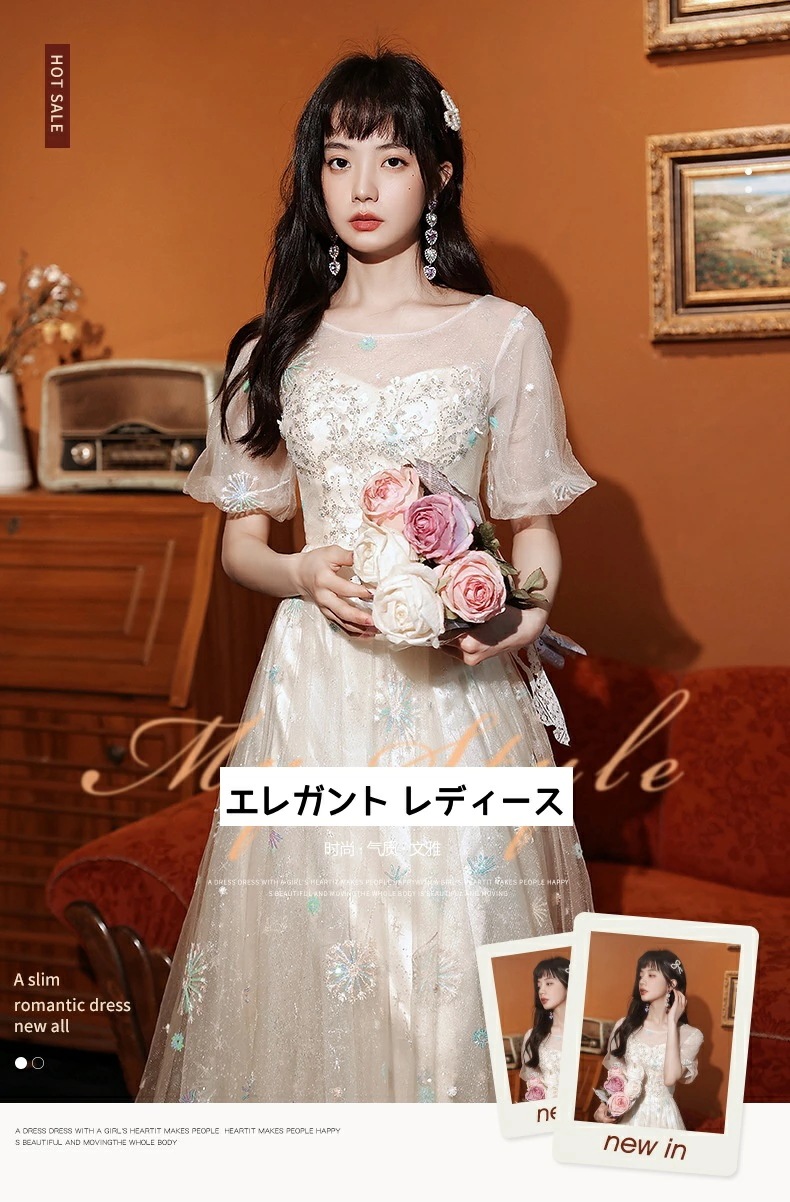 礼服 スウィート レディースドレス ロングドレス チュールスカート パーティー ホワイト 成人式 結婚式 お呼ばれ 司会 音楽会 ロング丈/ミモレ丈 上品 きれいめ イブニングドレス 結婚式 ブライズ