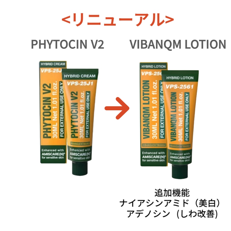 Qoo10] VIBANQUENTMANKA [正規品販売店]VIBANQM LOTI