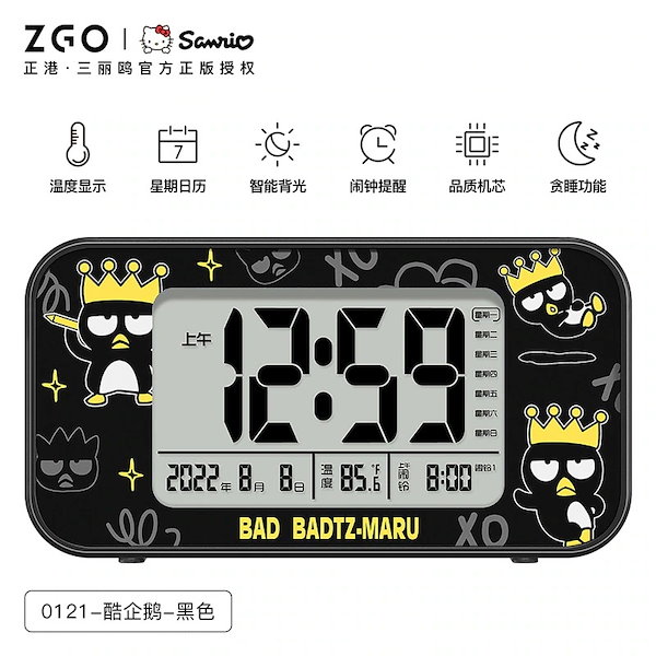 サンリオ♡レトロ ノベルティ 非売品 カオハナ アラームクロック