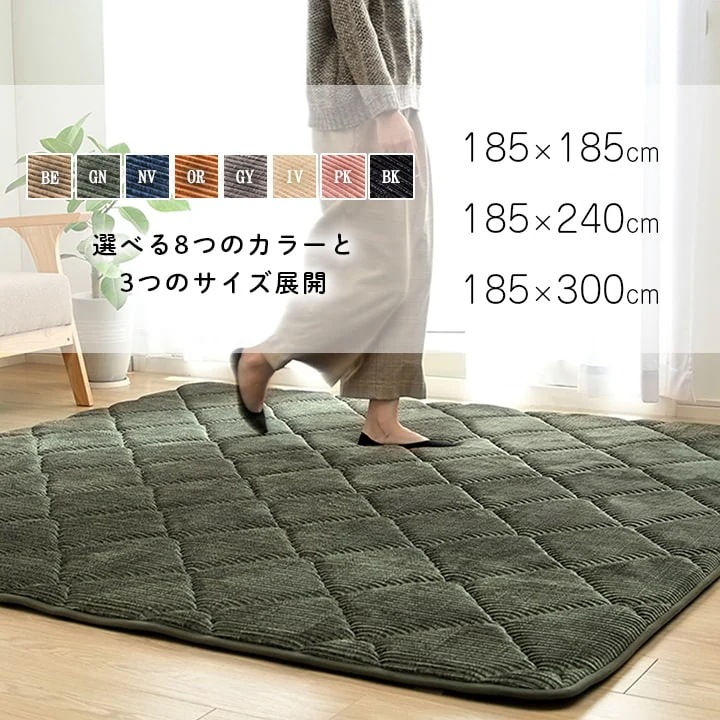 極厚ラグ 絨毯 185x185cm カーペット 厚さ3cm コーデュロイ調生地 ウレタン 遮音 こたつ対応 極厚ラグ 絨毯 185x185cm カーペット 厚さ3cm コーデュロイ調生地 ウレタン 遮音 こたつ対応