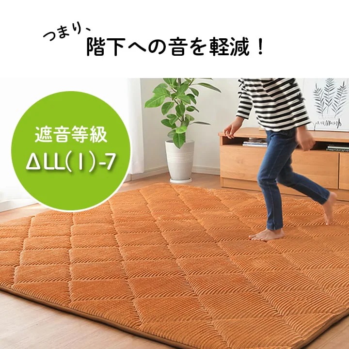 極厚ラグ 絨毯 185x185cm カーペット 厚さ3cm コーデュロイ調生地 ウレタン 遮音 こたつ対応 極厚ラグ 絨毯 185x185cm カーペット 厚さ3cm コーデュロイ調生地 ウレタン 遮音 こたつ対応