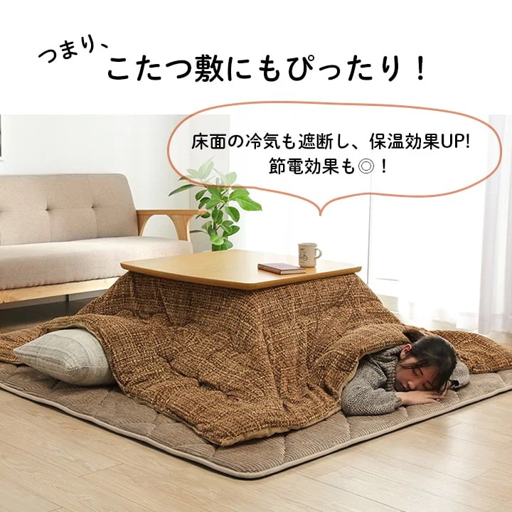極厚ラグ 絨毯 185x185cm カーペット 厚さ3cm コーデュロイ調生地 ウレタン 遮音 こたつ対応 極厚ラグ 絨毯 185x185cm カーペット 厚さ3cm コーデュロイ調生地 ウレタン 遮音 こたつ対応