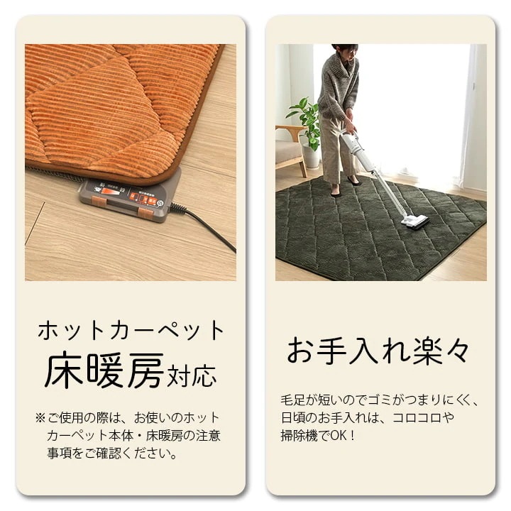 極厚ラグ 絨毯 185x185cm カーペット 厚さ3cm コーデュロイ調生地 ウレタン 遮音 こたつ対応 極厚ラグ 絨毯 185x185cm カーペット 厚さ3cm コーデュロイ調生地 ウレタン 遮音 こたつ対応