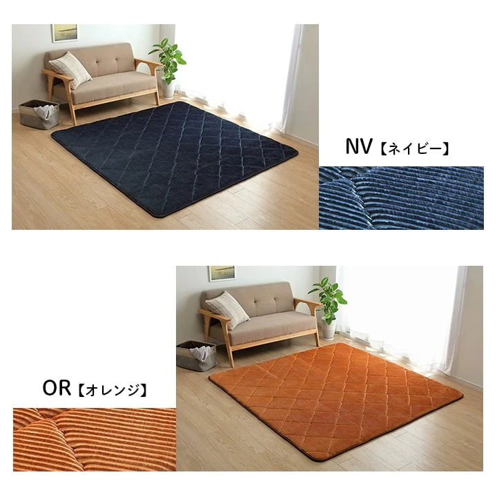 極厚ラグ 絨毯 185x185cm カーペット 厚さ3cm コーデュロイ調生地 ウレタン 遮音 こたつ対応 極厚ラグ 絨毯 185x185cm カーペット 厚さ3cm コーデュロイ調生地 ウレタン 遮音 こたつ対応