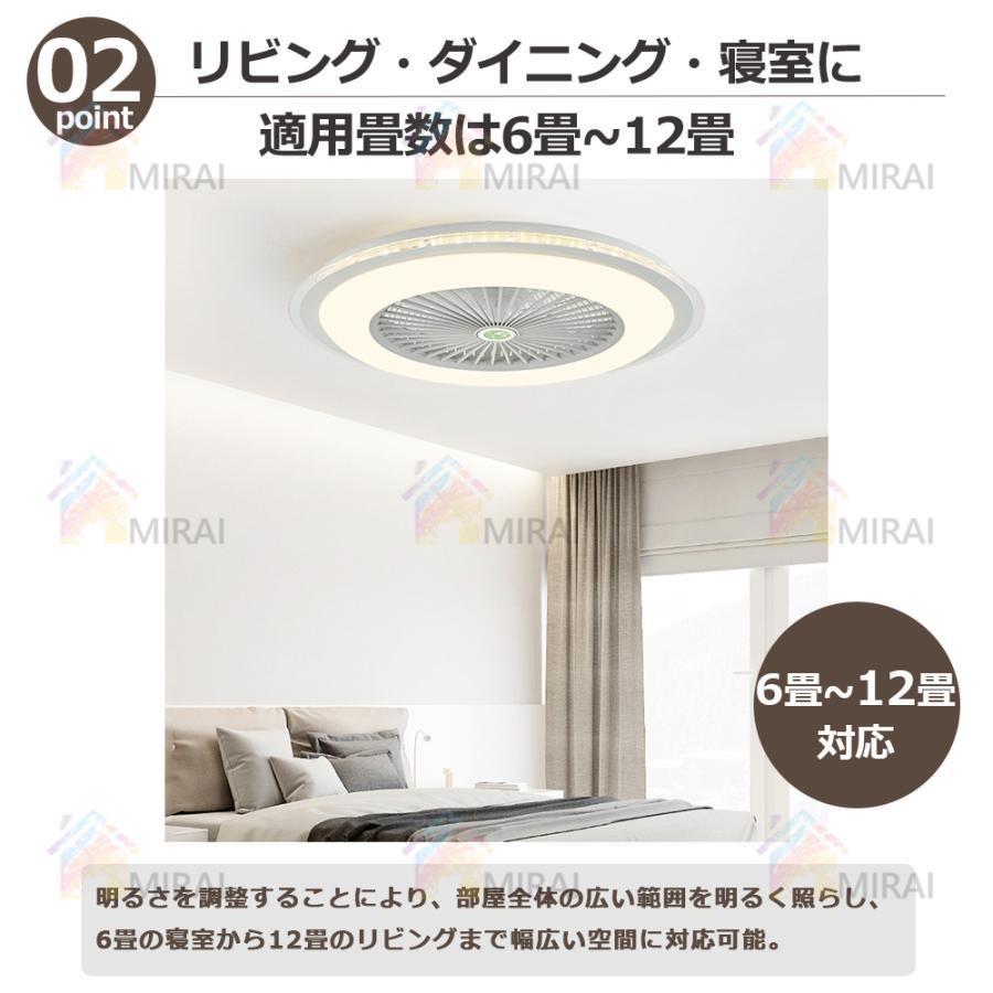 シーリングファンライト led 調光調色 12畳 小型 軽量 常夜灯 天井照明 dcモーター ファン付き照明 扇機 量調節 おしゃれ 寝室 北欧 リモコン 照明器具 2025