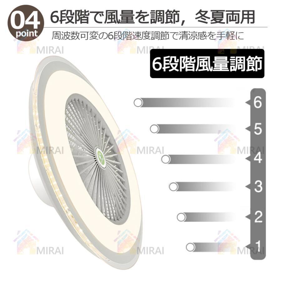 シーリングファンライト led 調光調色 12畳 小型 軽量 常夜灯 天井照明 dcモーター ファン付き照明 扇機 量調節 おしゃれ 寝室 北欧 リモコン 照明器具 2025