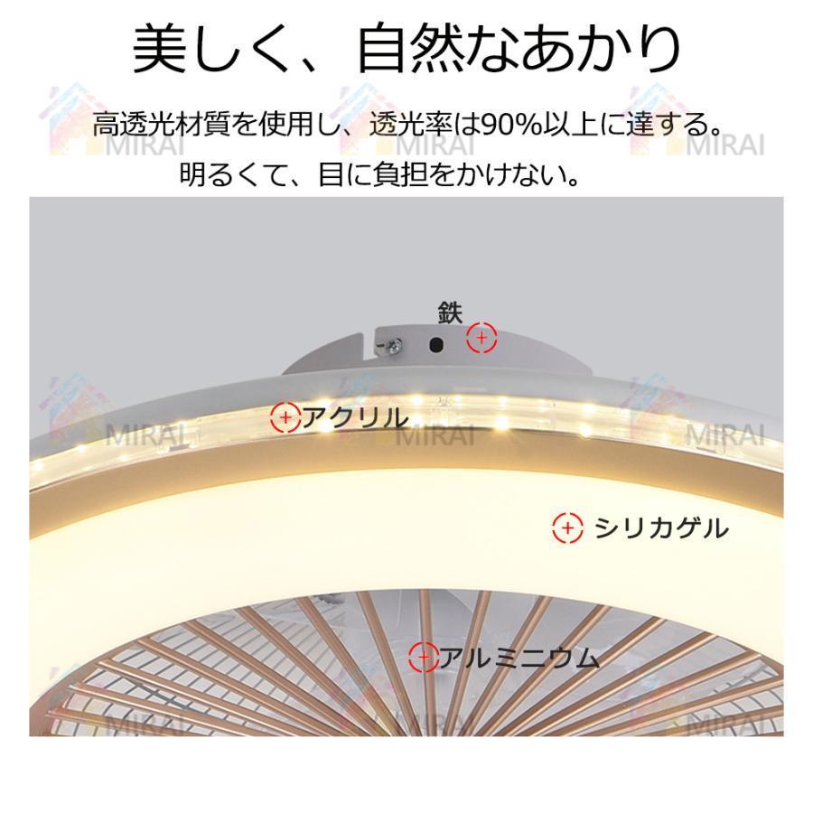 シーリングファンライト led 調光調色 12畳 小型 軽量 常夜灯 天井照明 dcモーター ファン付き照明 扇機 量調節 おしゃれ 寝室 北欧 リモコン 照明器具 2025
