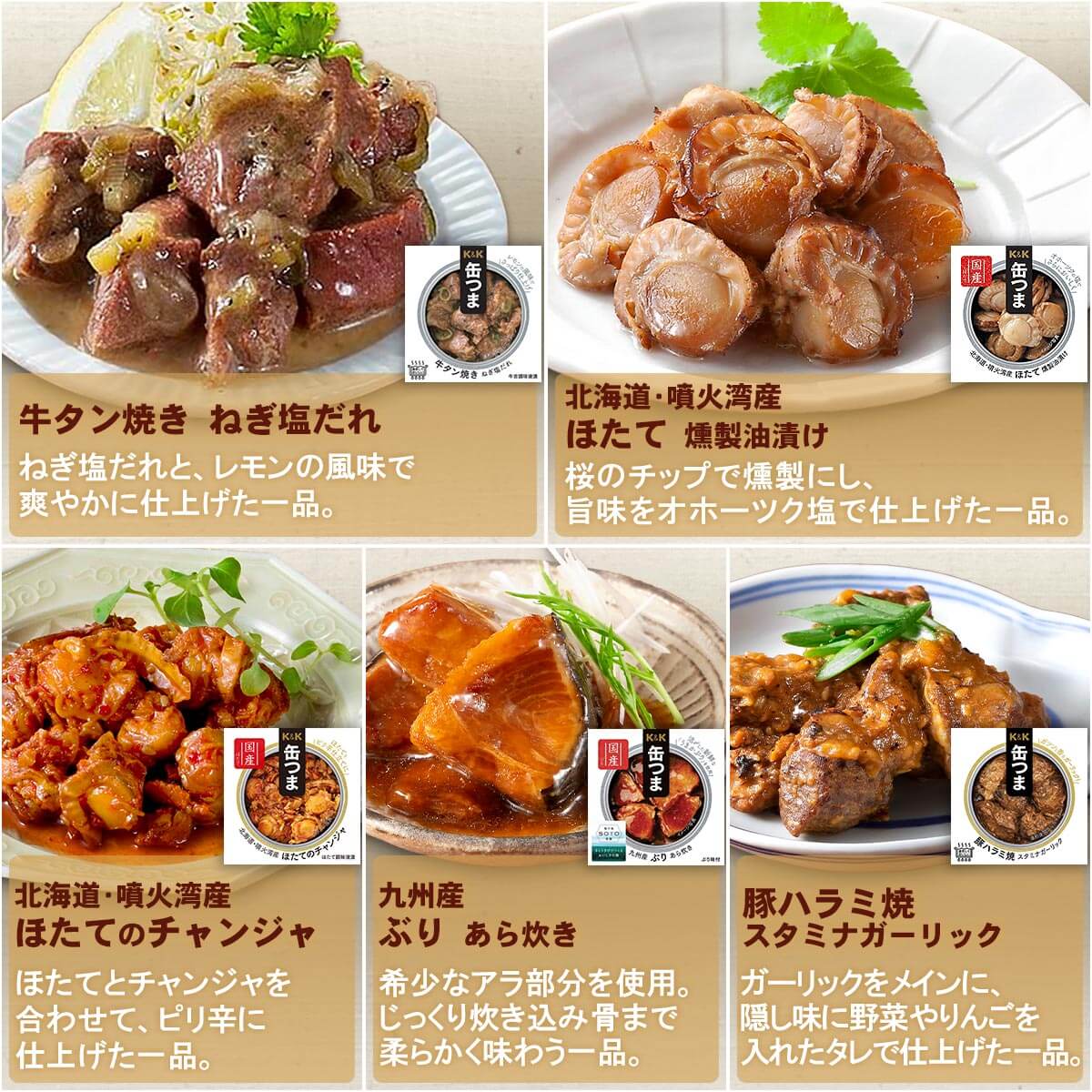 敬老の日 缶つま おつまみ 缶詰 40缶 詰め合わせ セット K&K 缶詰め おつまみセット つまみ 肉 魚 おかず 惣菜 酒のつまみ 常温保存 食品 非常食 保存食 2025 残暑見舞い ギフト