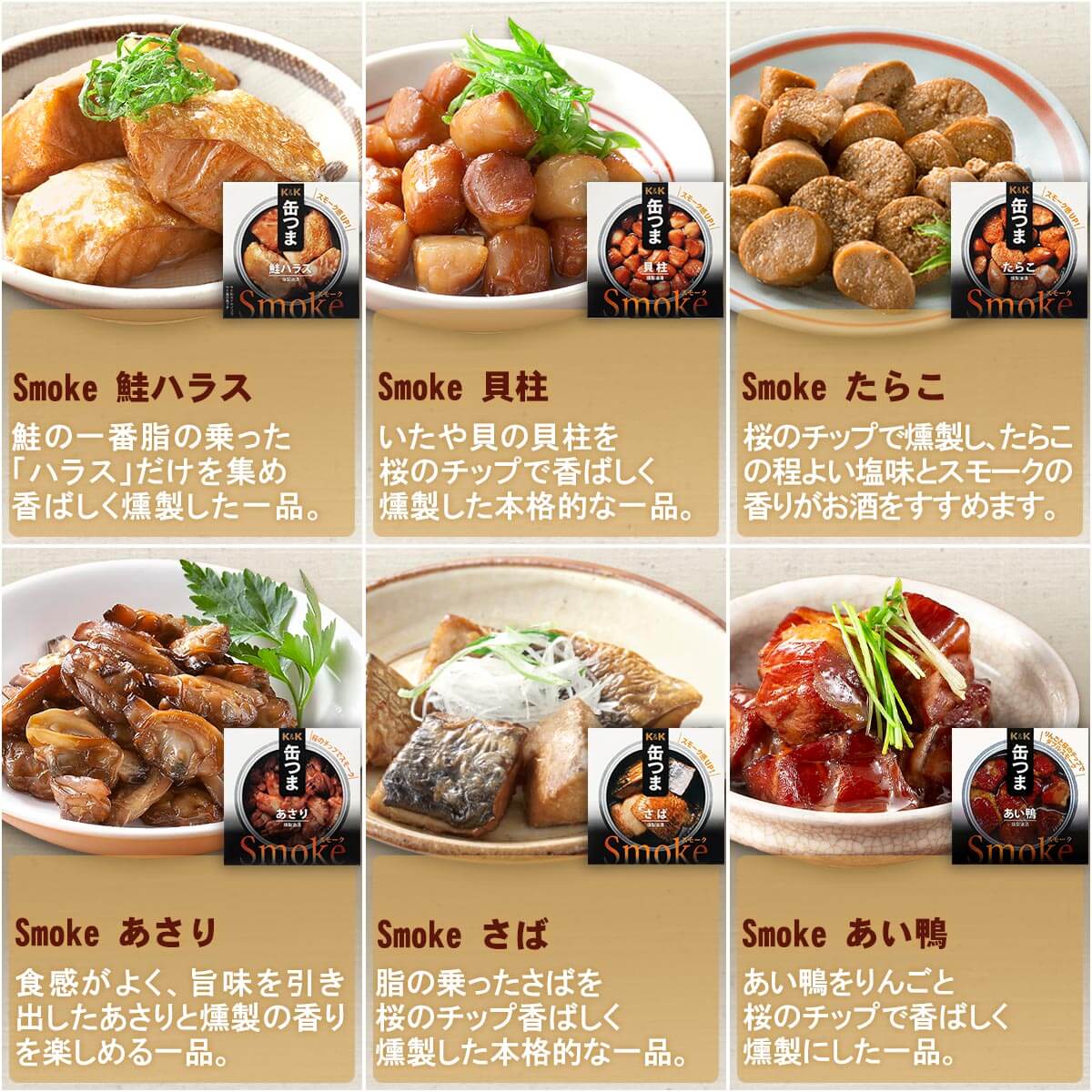 敬老の日 缶つま おつまみ 缶詰 40缶 詰め合わせ セット K&K 缶詰め おつまみセット つまみ 肉 魚 おかず 惣菜 酒のつまみ 常温保存 食品 非常食 保存食 2025 残暑見舞い ギフト