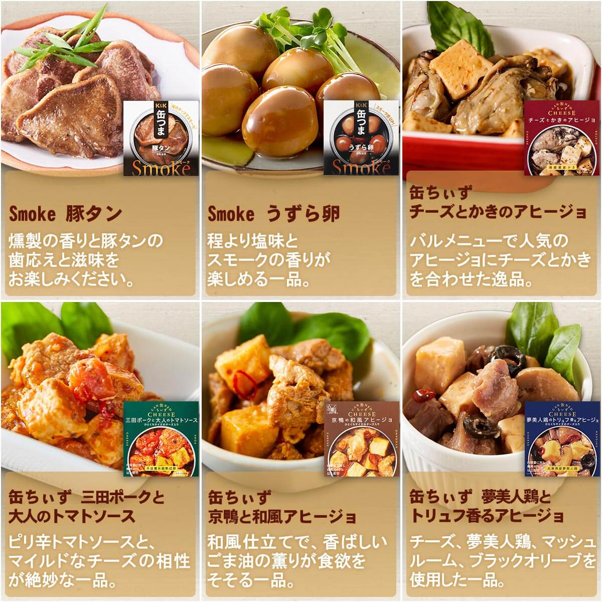 敬老の日 缶つま おつまみ 缶詰 40缶 詰め合わせ セット K&K 缶詰め おつまみセット つまみ 肉 魚 おかず 惣菜 酒のつまみ 常温保存 食品 非常食 保存食 2025 残暑見舞い ギフト