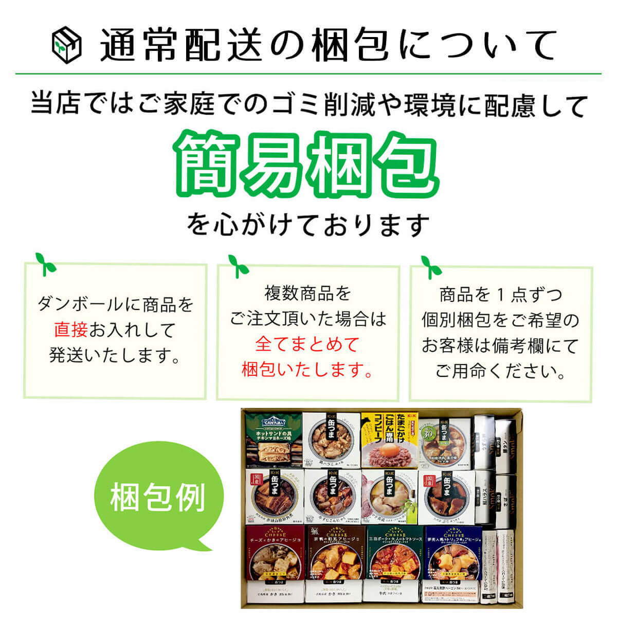 敬老の日 缶つま おつまみ 缶詰 40缶 詰め合わせ セット K&K 缶詰め おつまみセット つまみ 肉 魚 おかず 惣菜 酒のつまみ 常温保存 食品 非常食 保存食 2025 残暑見舞い ギフト