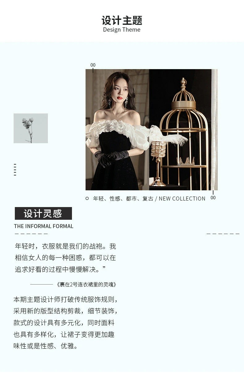 フレンチイブニングドレス ガウンドレス ブラックヘップバーンスタイルパーティードレス パーティードレス キャバドレス ウェディングドレス フレンチイブニングドレス ガウンドレス ブラックヘップバーンスタイルパーティードレス パーティードレス キャバドレス ウェディングドレス