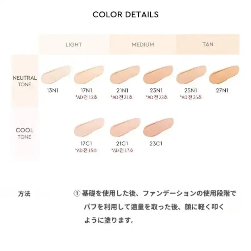 【BLACKPINK JENNY】ブラッククッション [SPF34PA++],リフィル15g,3色択1(13N1,17N1,21N1)