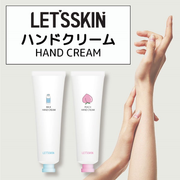 ハンドクリーム Dionis Goat Milk Body Lotion - ハンドケア・ハンド