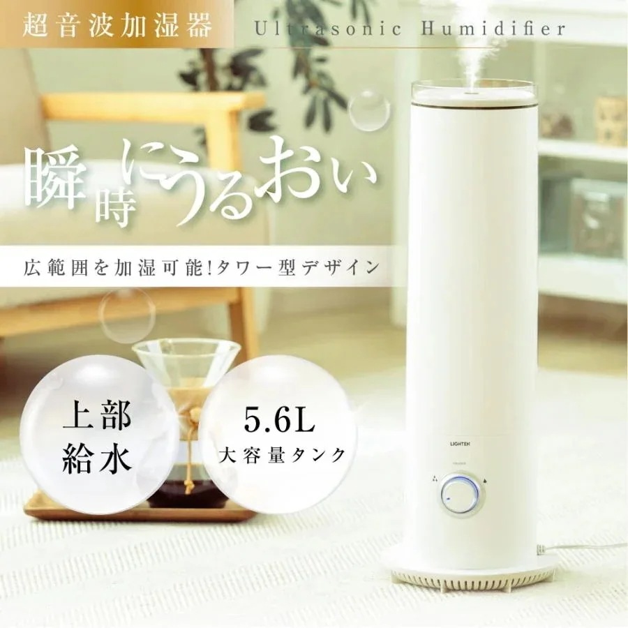 ハイブリッド加湿器 超音波 大容量56L 3段階調節 上部給水 タワー型 吹出し口360回転 湿度設定 空焚き防止 27H連続加湿 xr-k60015 ハイブリッド加湿器 超音波 大容量56L 3段階調節 上部給水 タワー型 吹出し口360回転 湿度設定 空焚き防止 27H連続加湿 xr-k60015