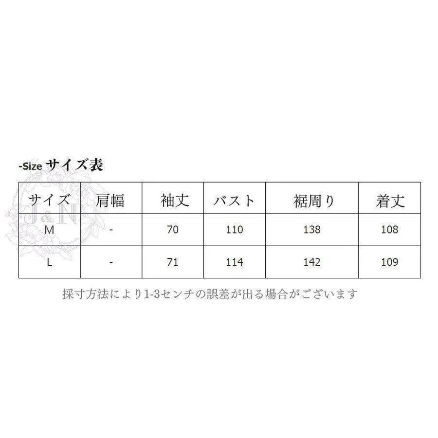 人気沸騰新柄追加 トレンチコート レディース 秋服 春 ロング Aライン ベルト付き オシャレ 着痩せ アウター 韓国風 通勤 スプリング チェスターコート