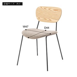 チェア グレー×ナチュラル(ウッド)(約W48×D55×H75×SH46cm) 完成品 チェア グレー×ナチュラル(ウッド)(約W48×D55×H75×SH46cm) 完成品
