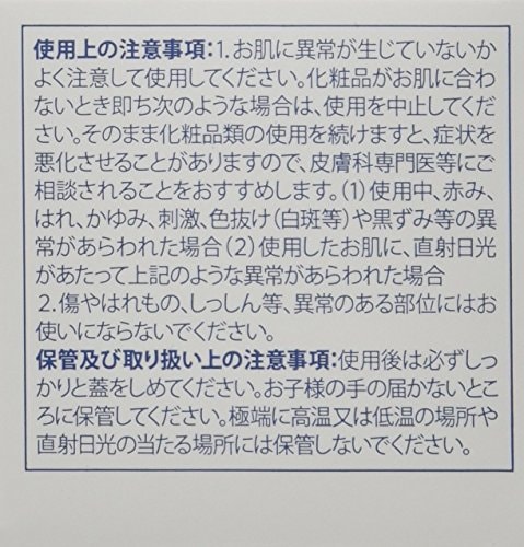 ニュースキン nu skin ニュースキン NU SKIN リジューベネイティング クリーム 03110258 ニュースキン nu skin ニュースキン NU SKIN リジューベネイティング クリーム 03110258
