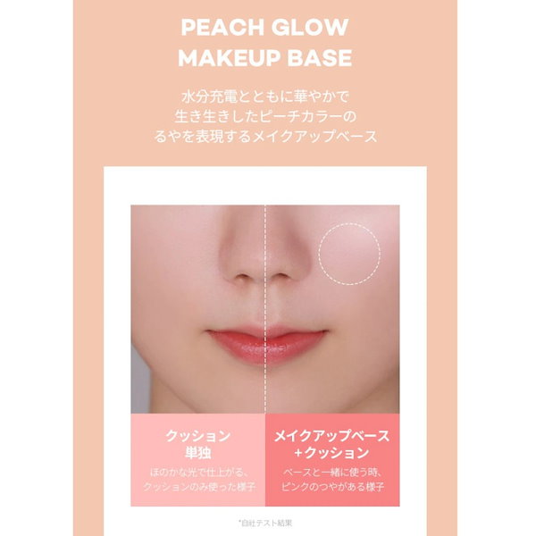 ハニーピー　C　[IVE　レイ　PICK!]　Qoo10]　Peach