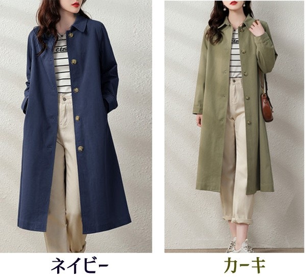 スプリングコート レディース ロング アウター トレンチコート 上着 コート 春コート ロングコート ゆったり テロンチ フォーマル ビジネス セレモニー きれいめ 通勤 撥水 30代 40代 50代 スプリングコート レディース ロング アウター トレンチコート 上着 コート 春コート ロングコート ゆったり テロンチ フォーマル ビジネス セレモニー きれいめ 通勤 撥水 30代 40代 50代