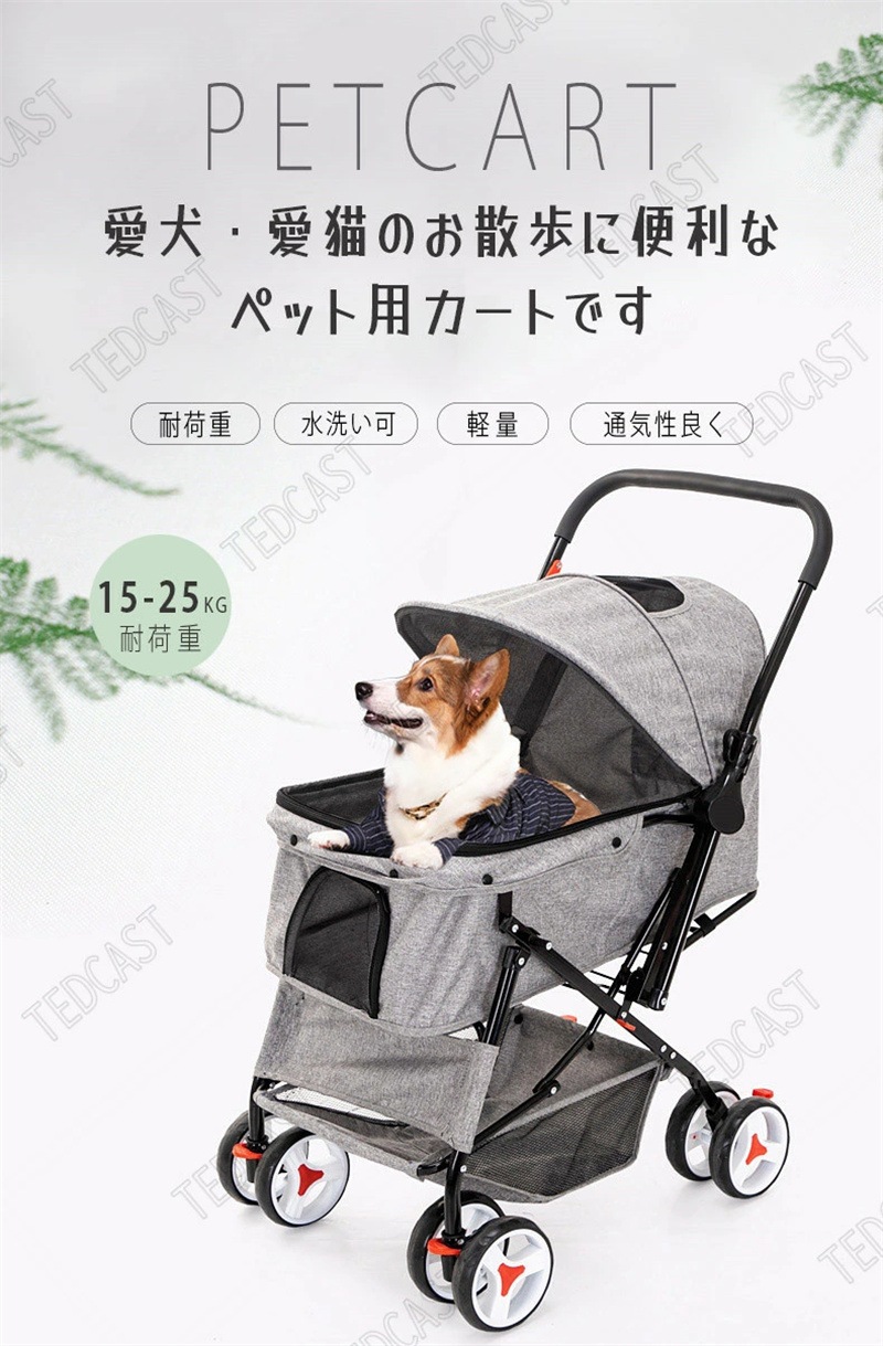 ペットカート 大型犬 猫 犬 カート 対面推し可能 前輪360回転 多頭用 4輪軽量 安全装置付 ドッグカート 後輪ブレーキ機能 小型犬 中型犬 老犬 介護用 耐荷重15-25kg バギー