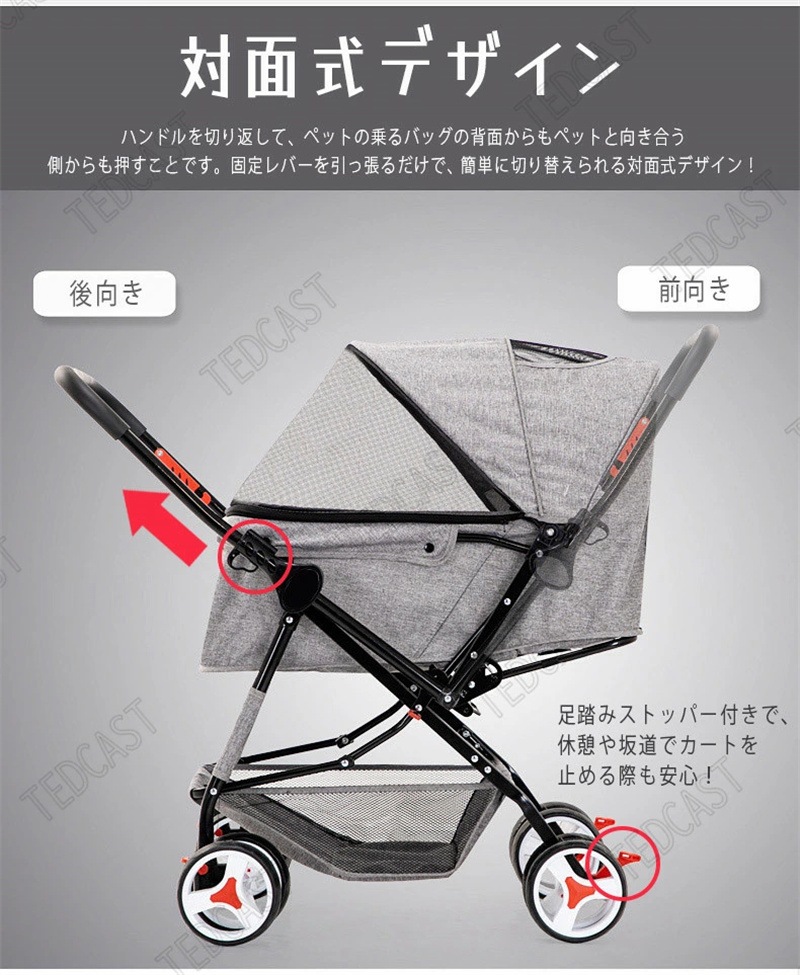 ペットカート 大型犬 猫 犬 カート 対面推し可能 前輪360回転 多頭用 4輪軽量 安全装置付 ドッグカート 後輪ブレーキ機能 小型犬 中型犬 老犬 介護用 耐荷重15-25kg バギー