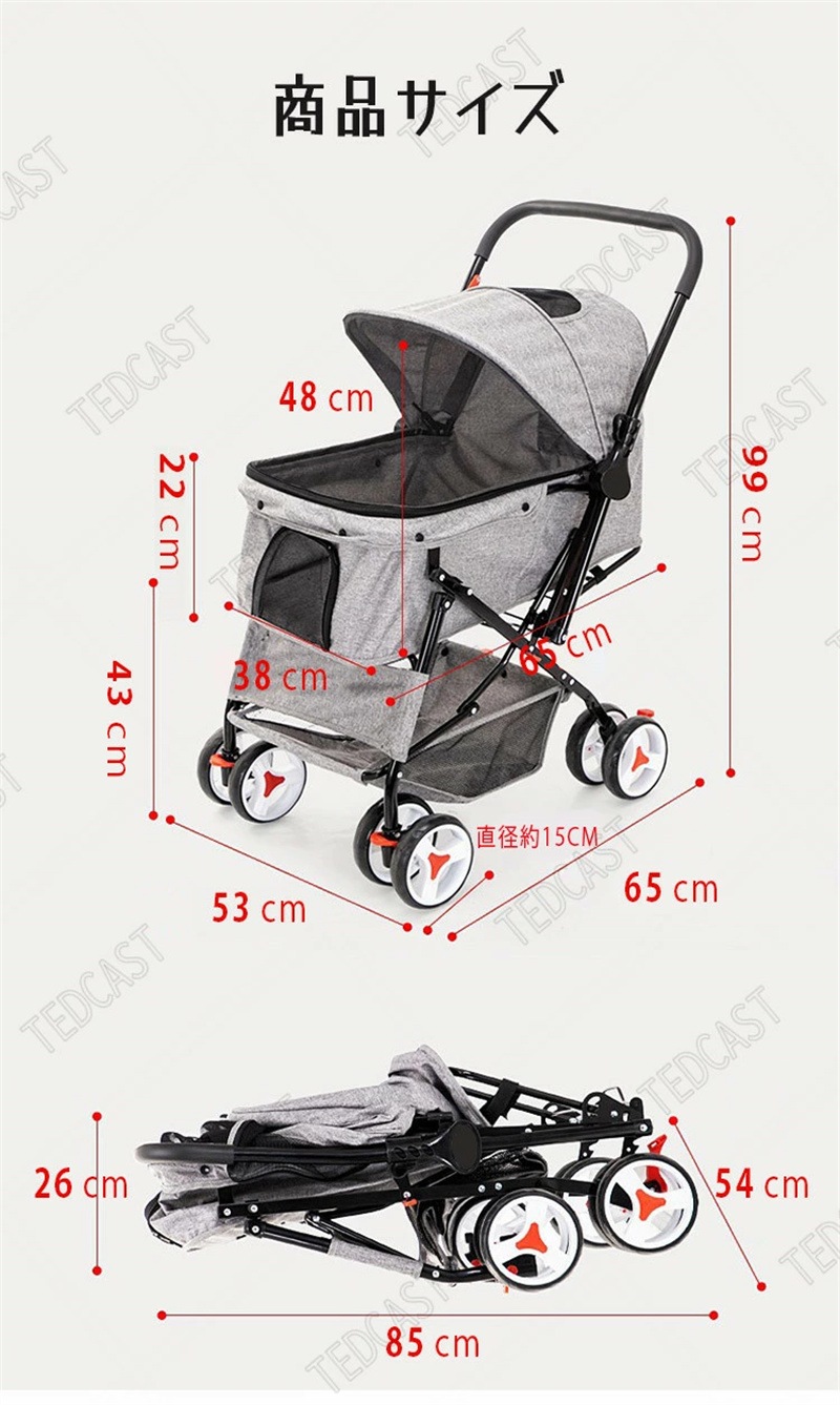 ペットカート 大型犬 猫 犬 カート 対面推し可能 前輪360回転 多頭用 4輪軽量 安全装置付 ドッグカート 後輪ブレーキ機能 小型犬 中型犬 老犬 介護用 耐荷重15-25kg バギー