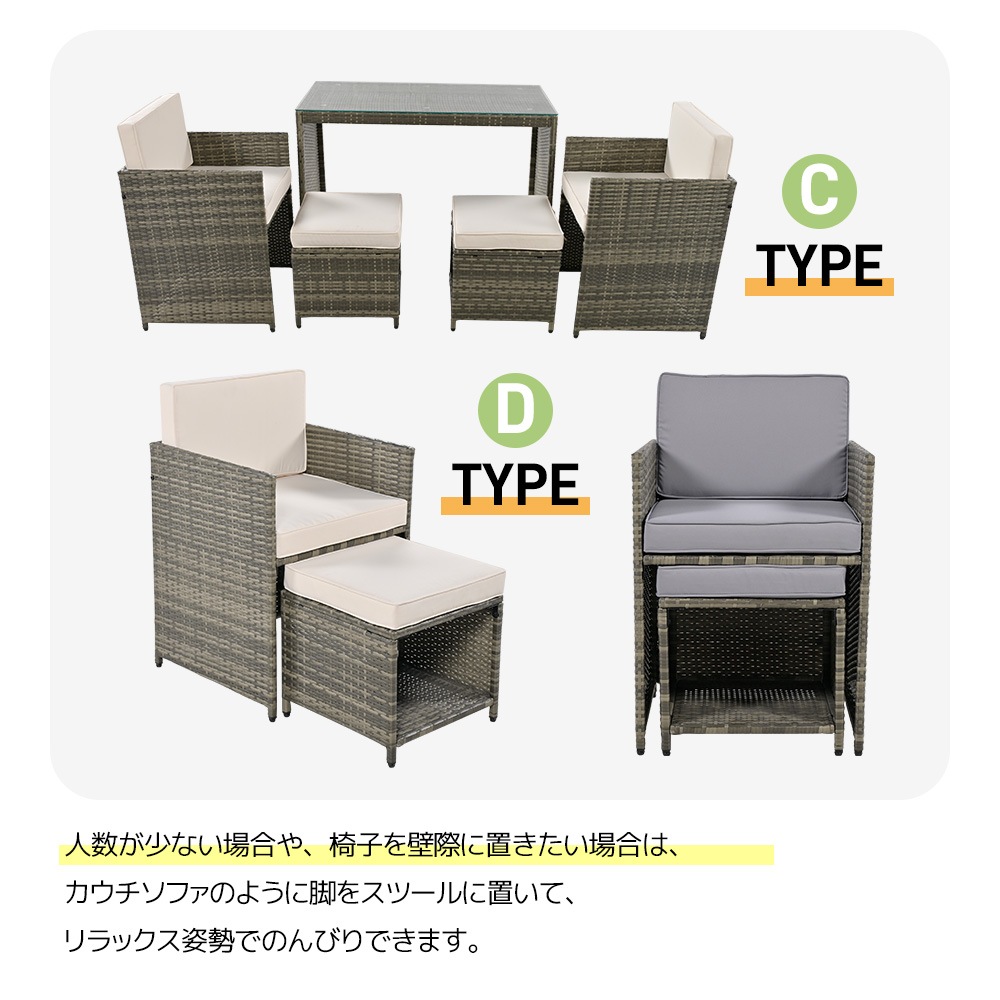 ガーデンファニチャー テーブルセット ガーデン テーブル ソファー チェアー リゾート ラタン調 組合せ自由 撥水加工 省スペース 耐久性 北欧 屋外家具 ホテル【ホワイト】 ガーデンファニチャー テーブルセット ガーデン テーブル ソファー チェアー リゾート ラタン調 組合せ自由 撥水加工 省スペース 耐久性 北欧 屋外家具 ホテル【ホワイト】