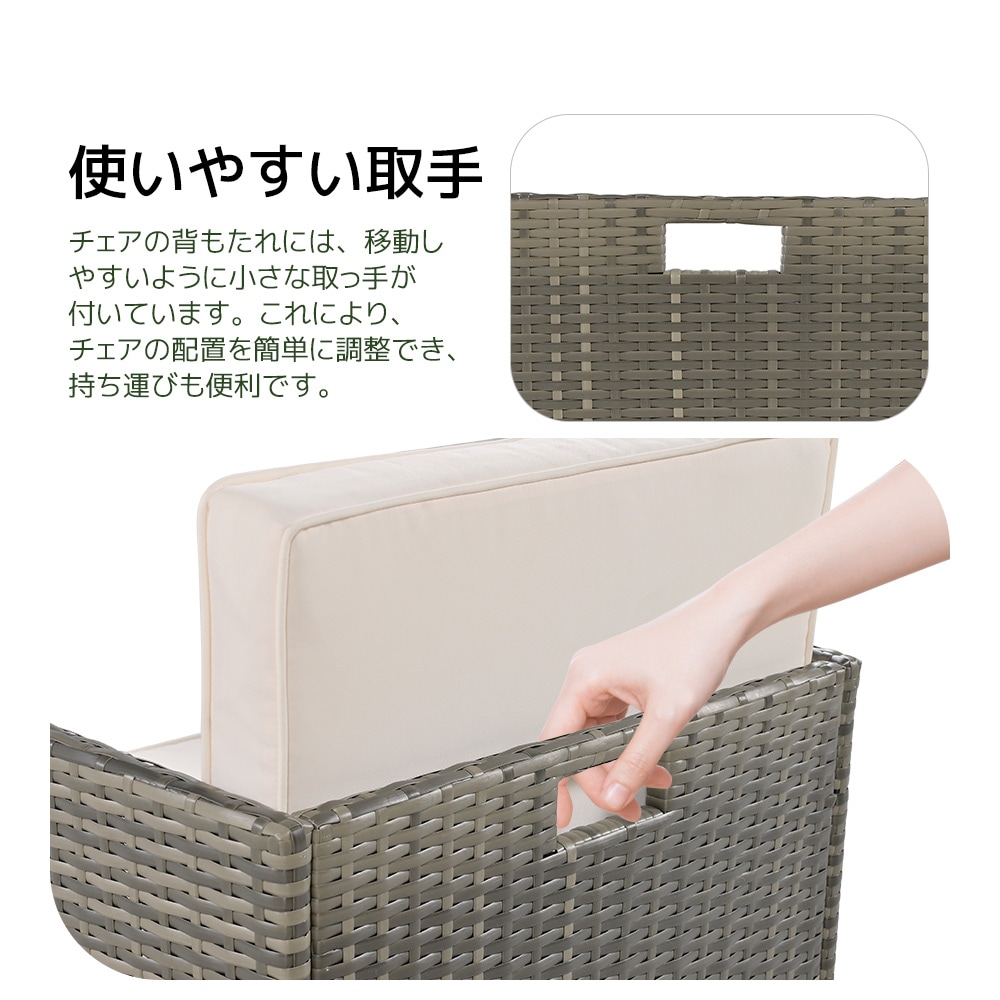 ガーデンファニチャー テーブルセット ガーデン テーブル ソファー チェアー リゾート ラタン調 組合せ自由 撥水加工 省スペース 耐久性 北欧 屋外家具 ホテル【ホワイト】 ガーデンファニチャー テーブルセット ガーデン テーブル ソファー チェアー リゾート ラタン調 組合せ自由 撥水加工 省スペース 耐久性 北欧 屋外家具 ホテル【ホワイト】