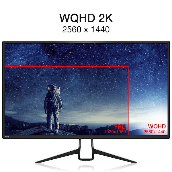 PX329 ゲーミングモニター 32インチ（Pixio」より4K対応の31.5型