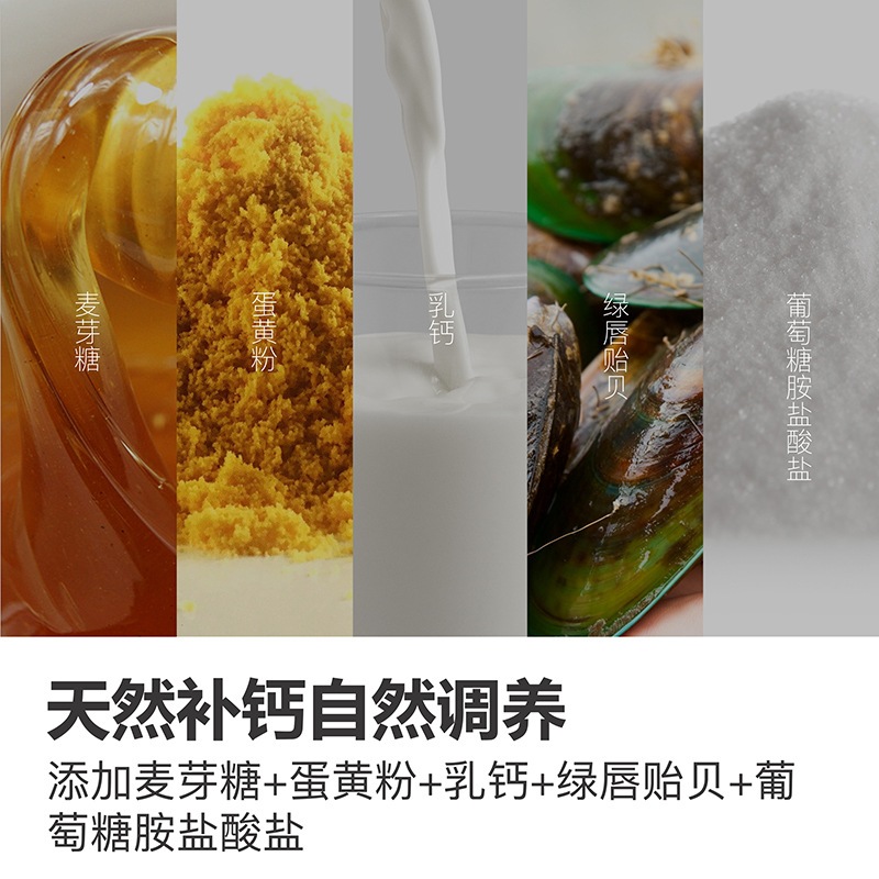 Docs Duokeshi骨脂質カルシウム関節液猫と犬カルシウム補充年配の犬と猫骨修復ジョイント Docs Duokeshi骨脂質カルシウム関節液猫と犬カルシウム補充年配の犬と猫骨修復ジョイント