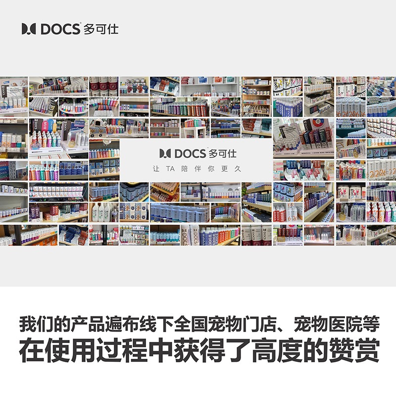 Docs Duokeshi骨脂質カルシウム関節液猫と犬カルシウム補充年配の犬と猫骨修復ジョイント Docs Duokeshi骨脂質カルシウム関節液猫と犬カルシウム補充年配の犬と猫骨修復ジョイント