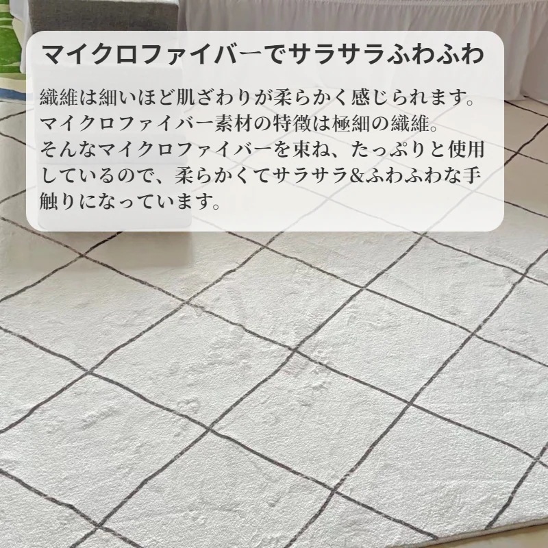 ラグ カーペット モロッコ風 ラグマット 洗える 滑り止め 絨毯 マット滑り止め付き ダイヤ柄 ラグマット カーペット シャギー かわいい 韓国インテリア ラグ カーペット モロッコ風 ラグマット 洗える 滑り止め 絨毯 マット滑り止め付き ダイヤ柄 ラグマット カーペット シャギー かわいい 韓国インテリア