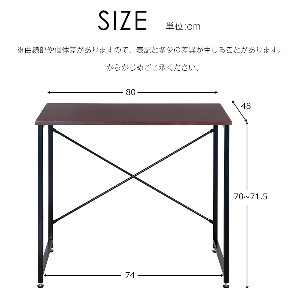 【国内出荷-送.料.無.料】【2個セット】【ブラウン】シンプルデスク簡易デスク木製机ワークデスク~210 【国内出荷-送.料.無.料】【2個セット】【ブラウン】シンプルデスク簡易デスク木製机ワークデスク~210