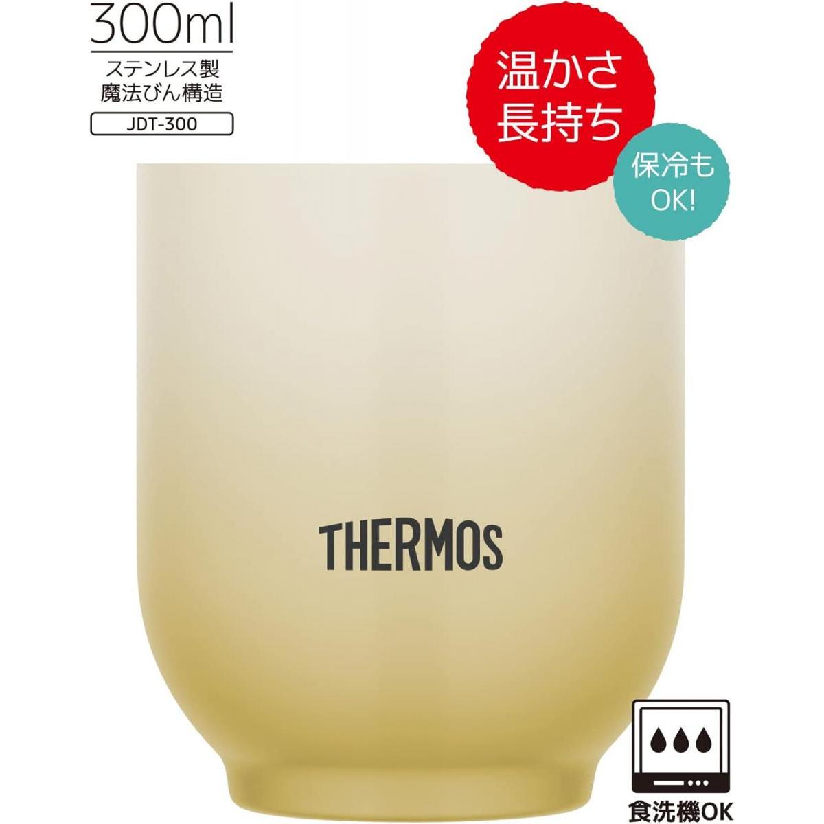 まとめ買い【在庫有・即納】サーモス 真空断熱カップ 300ml JDT-300 ベージュ(BE)×3セット 保温 保冷 タンブラー コップ 湯呑み まとめ買い【在庫有・即納】サーモス 真空断熱カップ 300ml JDT-300 ベージュ(BE)×3セット 保温 保冷 タンブラー コップ 湯呑み