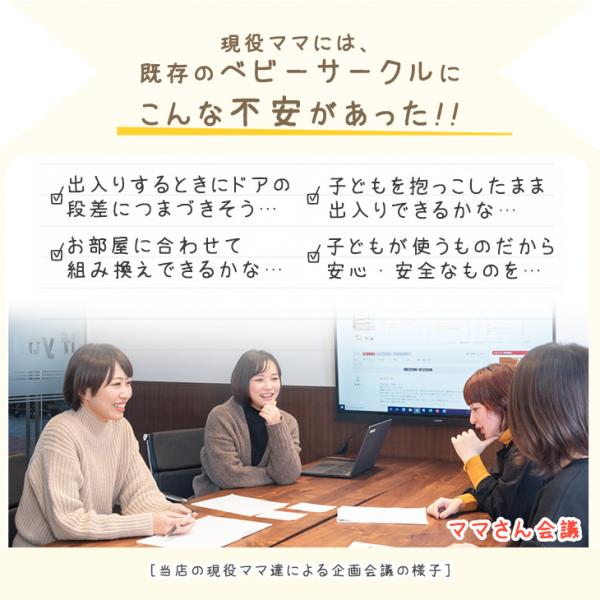 ベビーサークル 木製 おしゃれ 8枚セット ドア付き ハイタイプ 赤ちゃん ドア ベビーフェンス ベビーガード