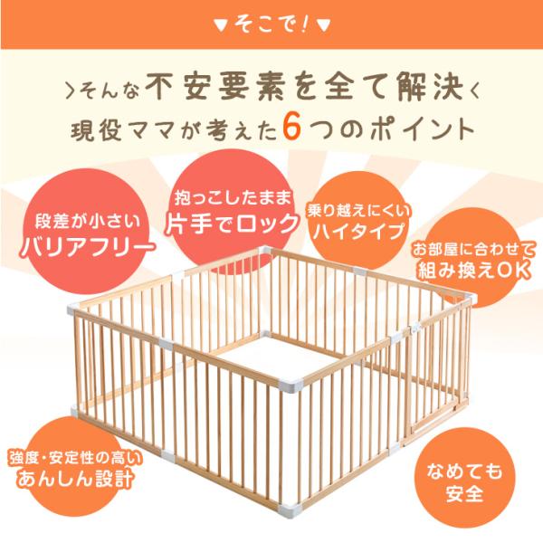 ベビーサークル 木製 おしゃれ 8枚セット ドア付き ハイタイプ 赤ちゃん ドア ベビーフェンス ベビーガード