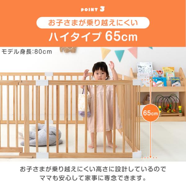 ベビーサークル 木製 おしゃれ 8枚セット ドア付き ハイタイプ 赤ちゃん ドア ベビーフェンス ベビーガード