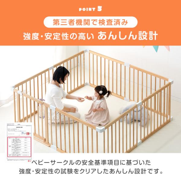 ベビーサークル 木製 おしゃれ 8枚セット ドア付き ハイタイプ 赤ちゃん ドア ベビーフェンス ベビーガード