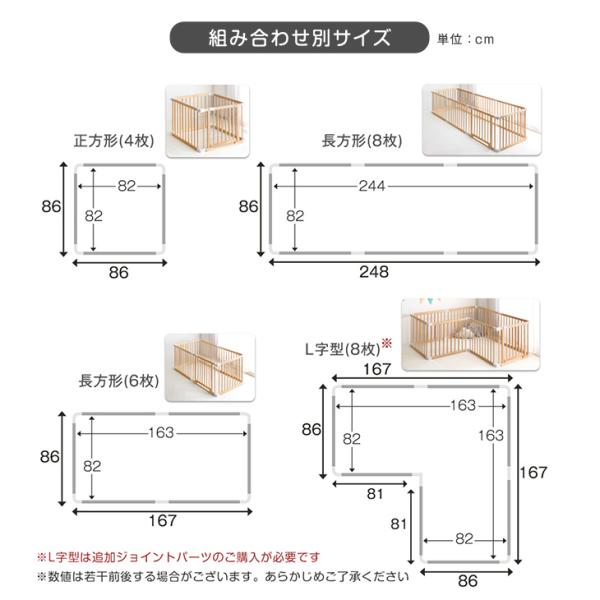 ベビーサークル 木製 おしゃれ 8枚セット ドア付き ハイタイプ 赤ちゃん ドア ベビーフェンス ベビーガード