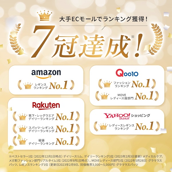 Qoo10 グラマラスパッツ デイリースリム 3+1 無地 無地 10